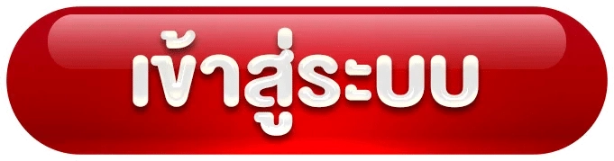 LUCKYGO168 สุดยอดคาสิโนครบวงจร เล่นง่าย สมัครรับโบนัสทันที